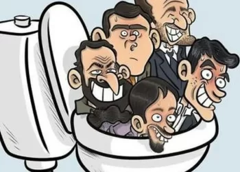 La repudiada teoría de los dos males