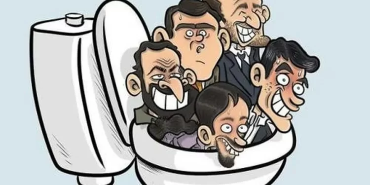 La repudiada teoría de los dos males